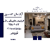 اپارتمان 85 متری فردیس